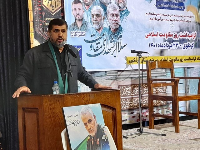 مراسم بزرگداشت روز مقاومت اسلامی در کردکوی برگزار شد+فیلم