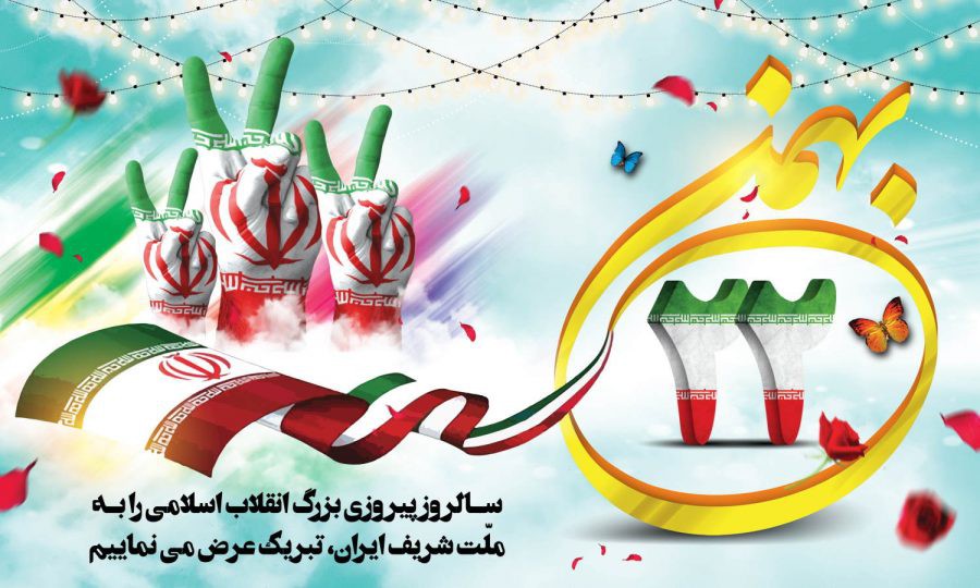گلستان آماده حماسه‌سازی با پرچم پرافتخار انقلاب اسلامی/ 43 سال احساس غرور و غیرت دینی می‌کنیم